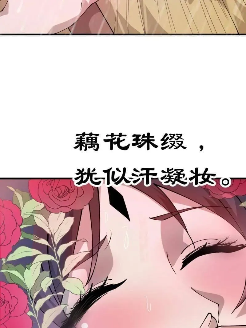 第1086话 ：沦陷182