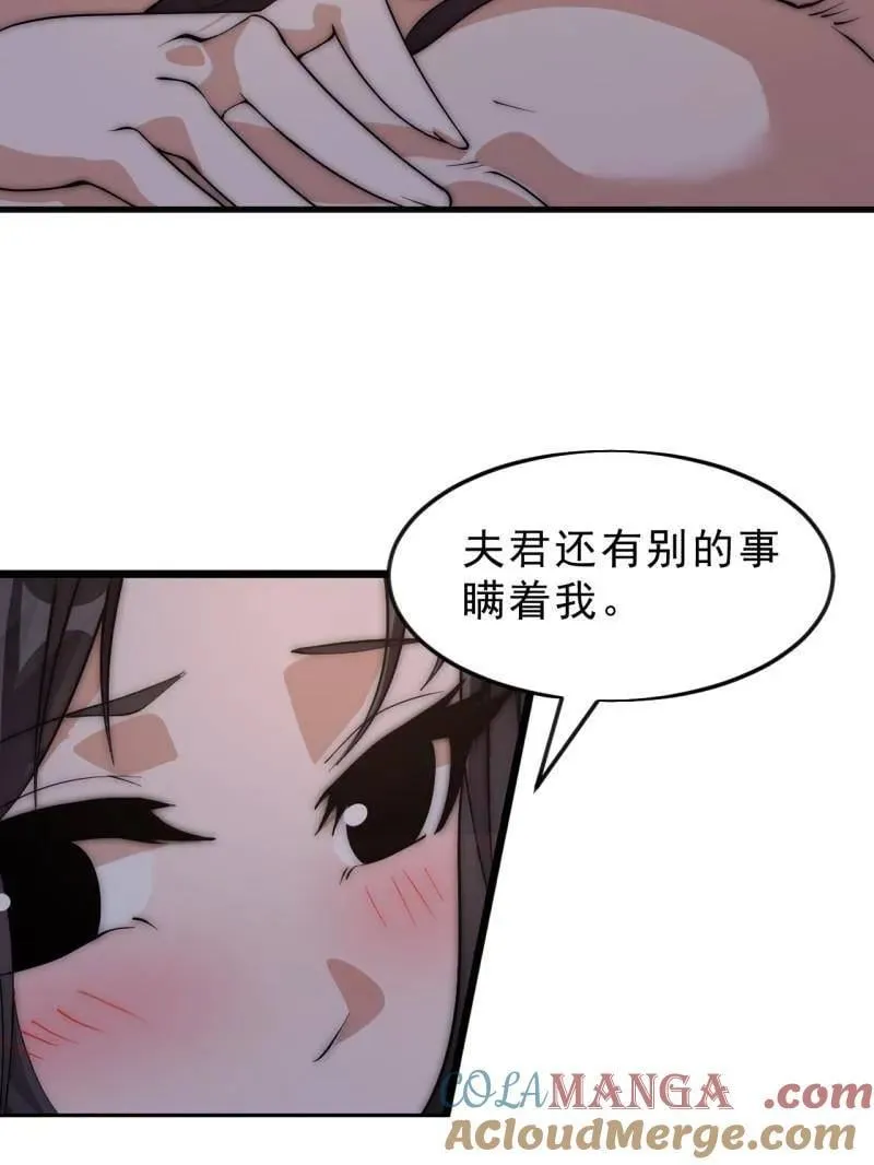 第1085话 ：尴尬局面45