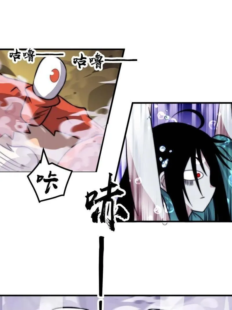第1091话 ：蟹老板真身46