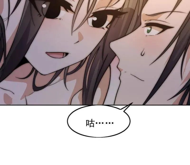 第1085话 ：尴尬局面52