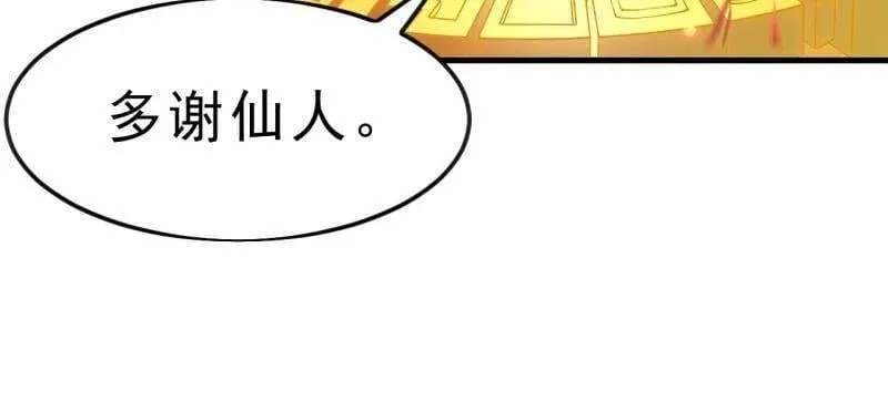 第1073话 ：凤凰形态27
