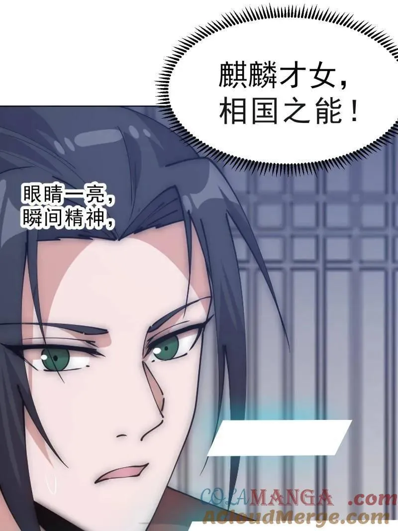 第1079话 ：深夜前往36