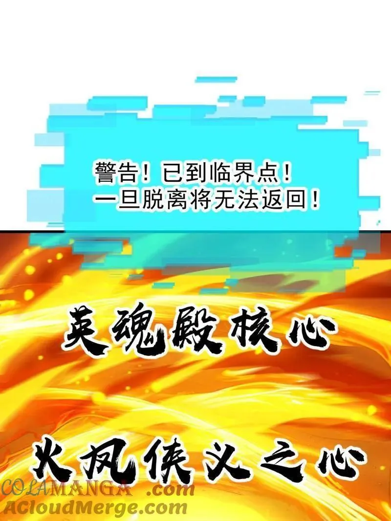 第1072话 ：任命116