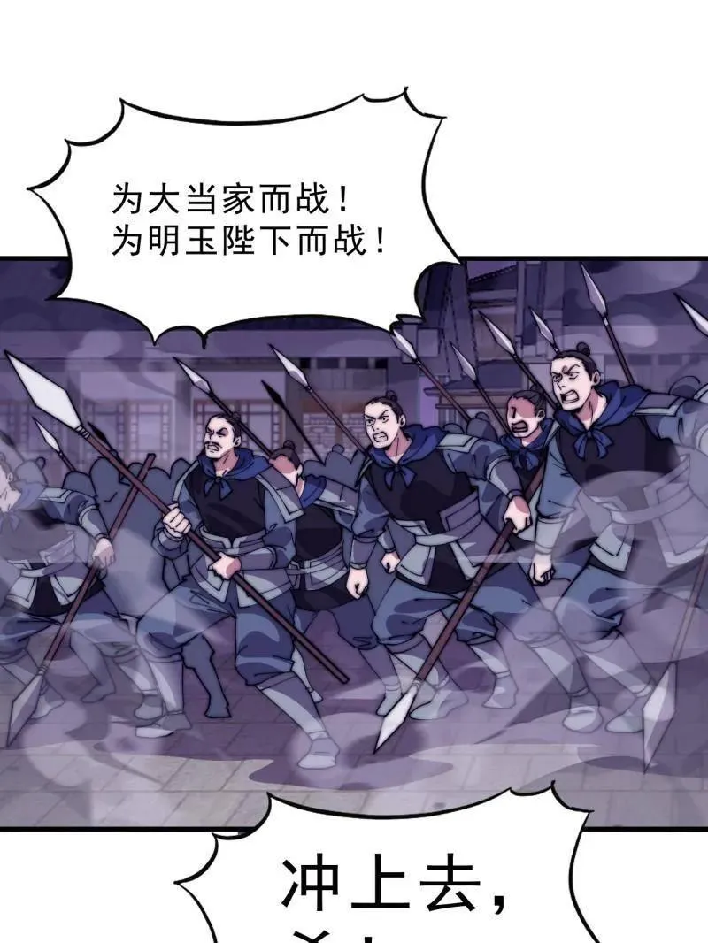 第1068话 ：圈套71