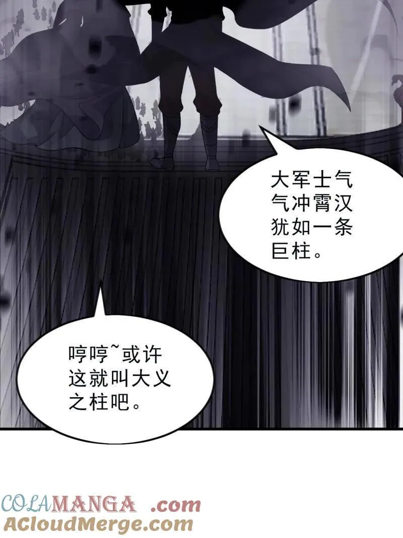 第1069话 ：练兵20