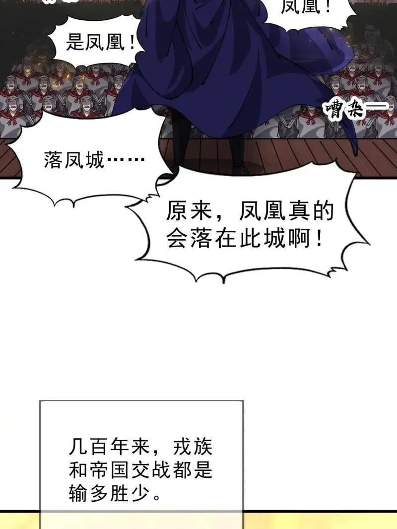 第1089话 ：归顺18