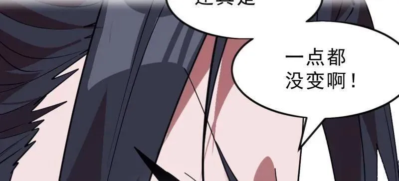 第1073话 ：凤凰形态33