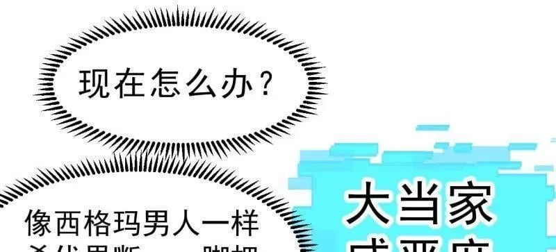 第1082话 ：签约31