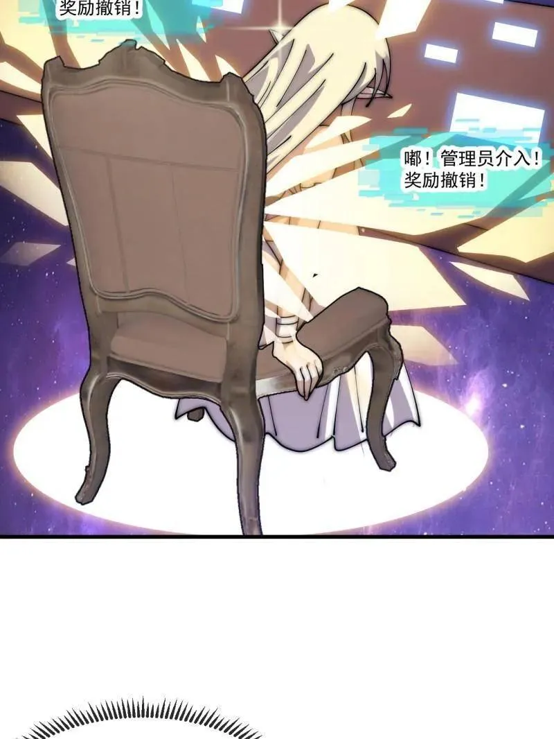 第1087话 ：入梦71