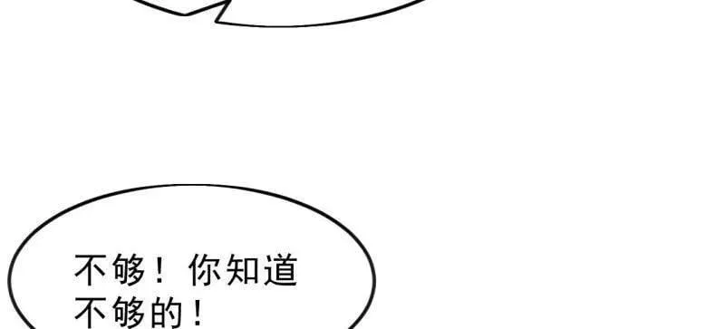 第1070话 ：就此了结13