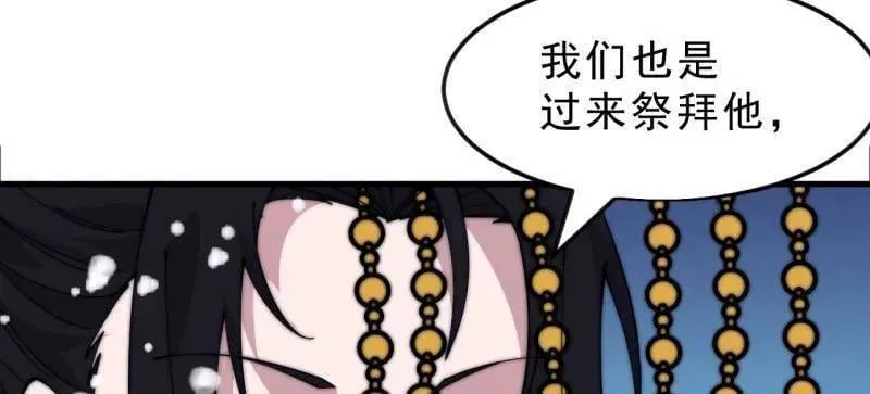 第1072话 ：任命33