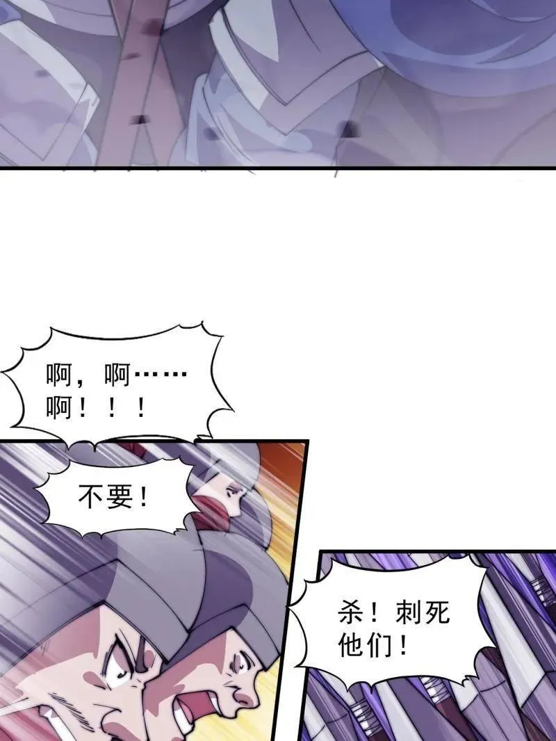 第1068话 ：圈套77