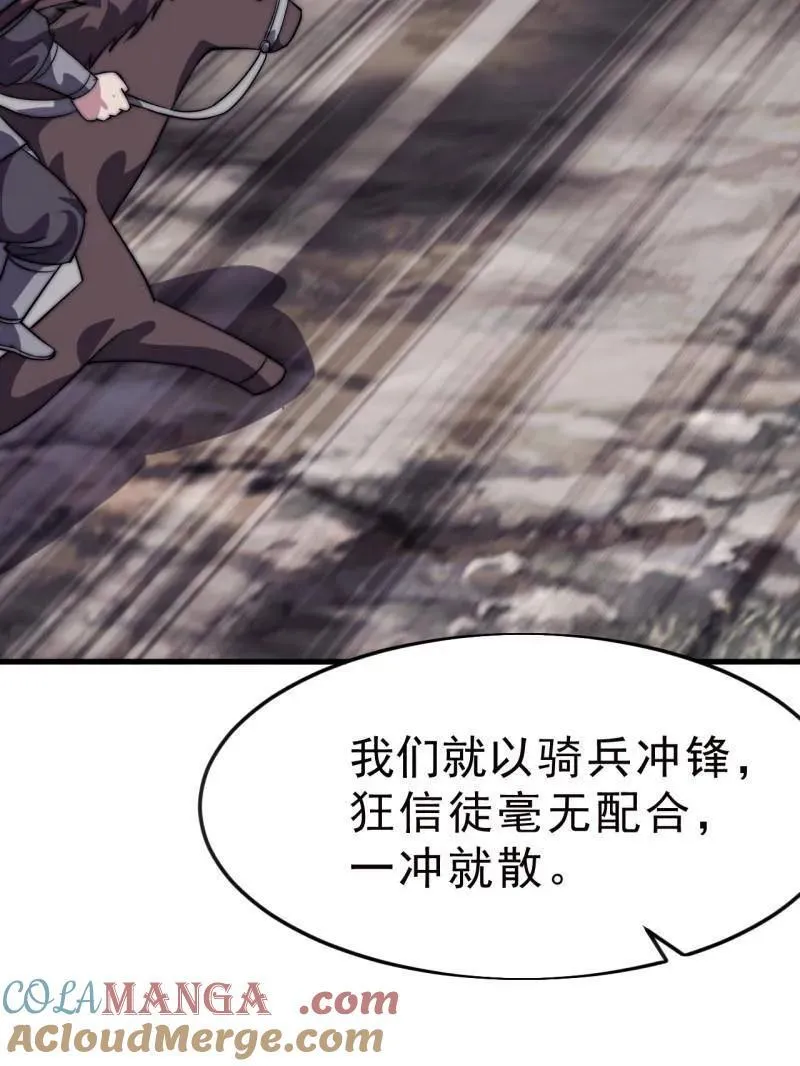 第1076话 ：当前战况76