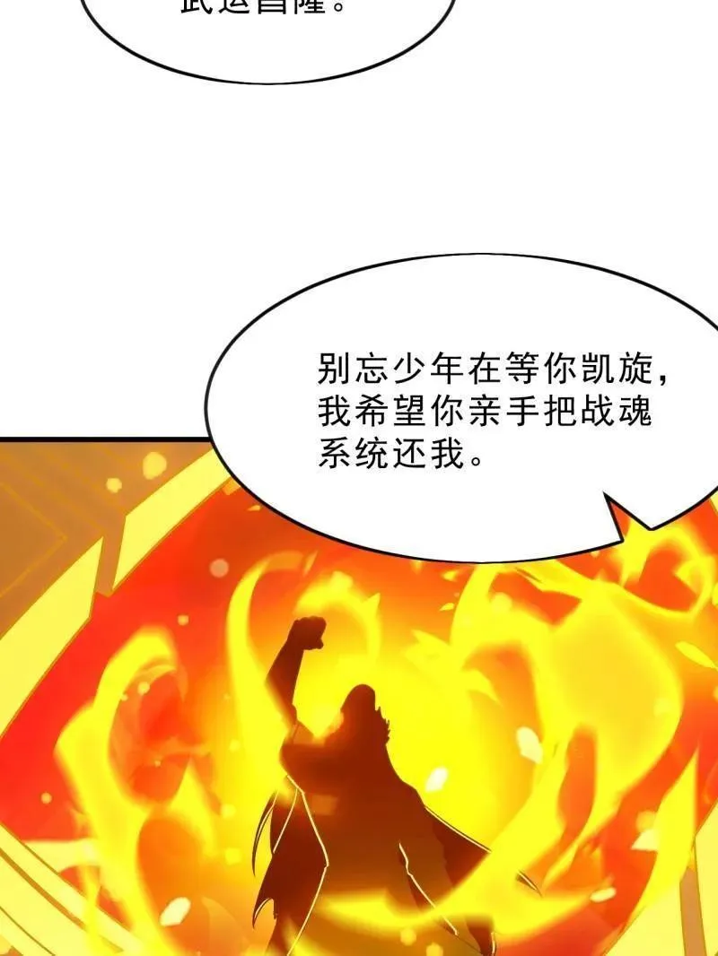 第1073话 ：凤凰形态22