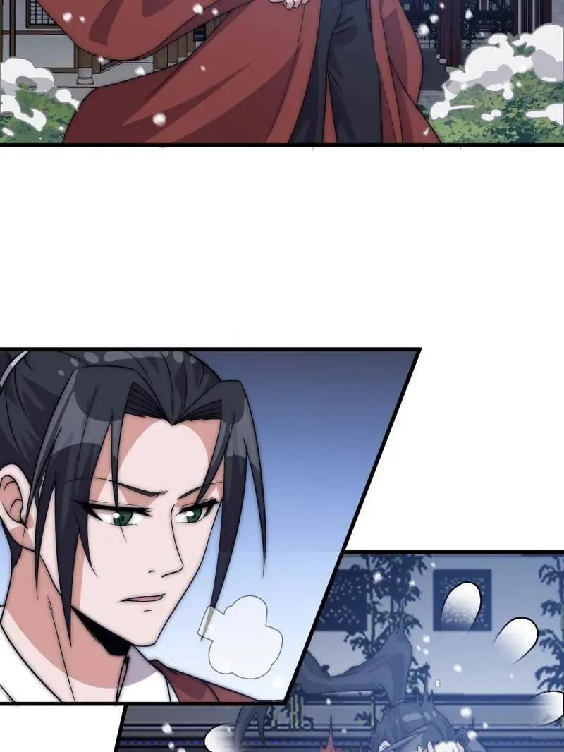 第1083话 ：灵魂契合度58