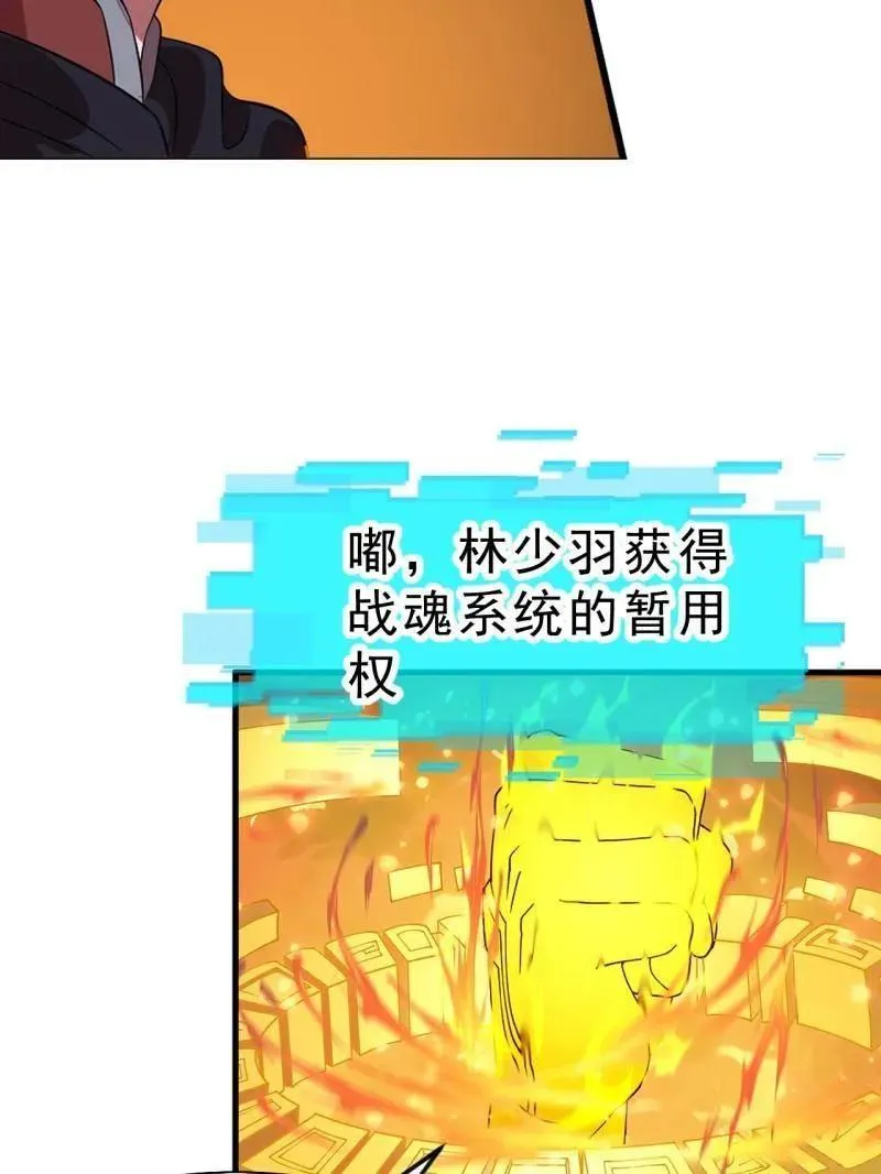 第1073话 ：凤凰形态26