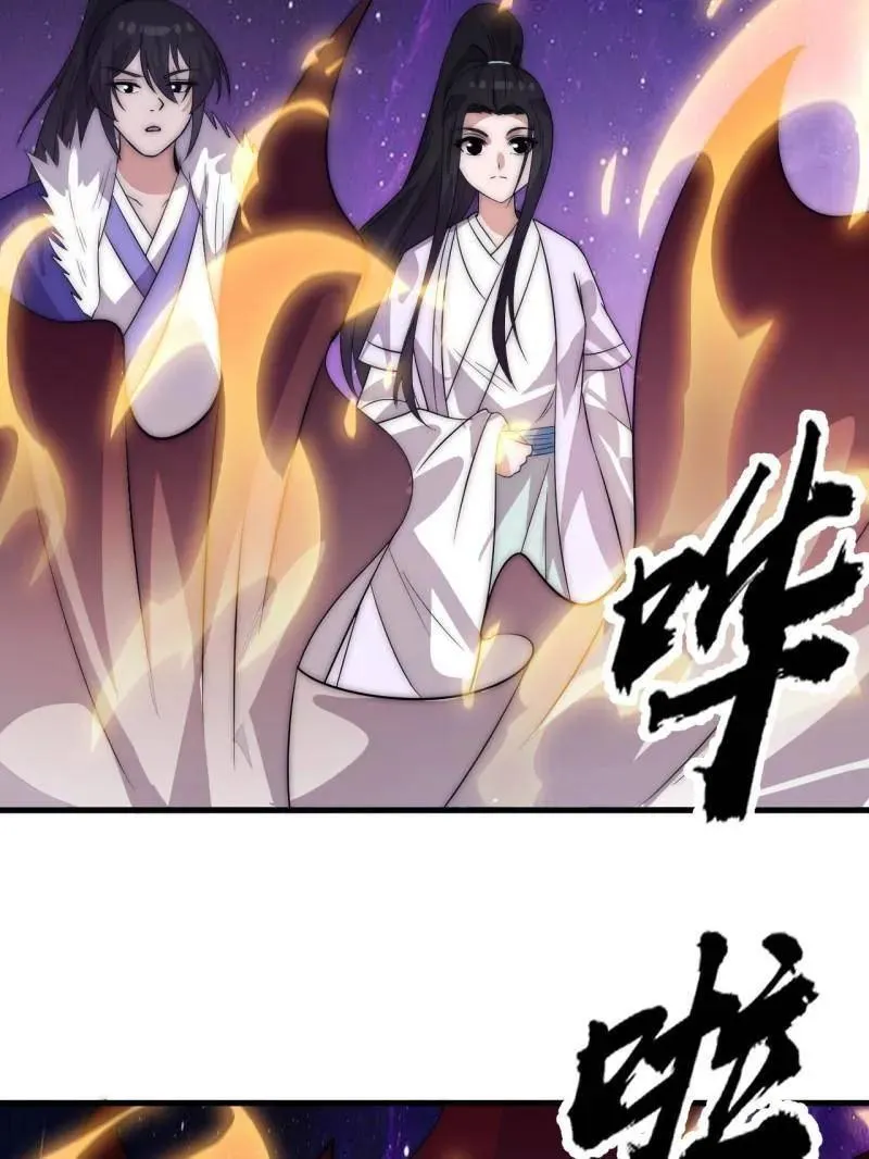 第1070话 ：就此了结62