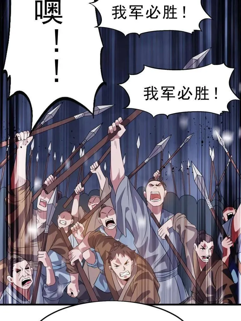 第1069话 ：练兵38
