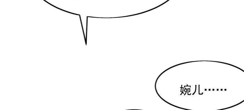 第1085话 ：尴尬局面25