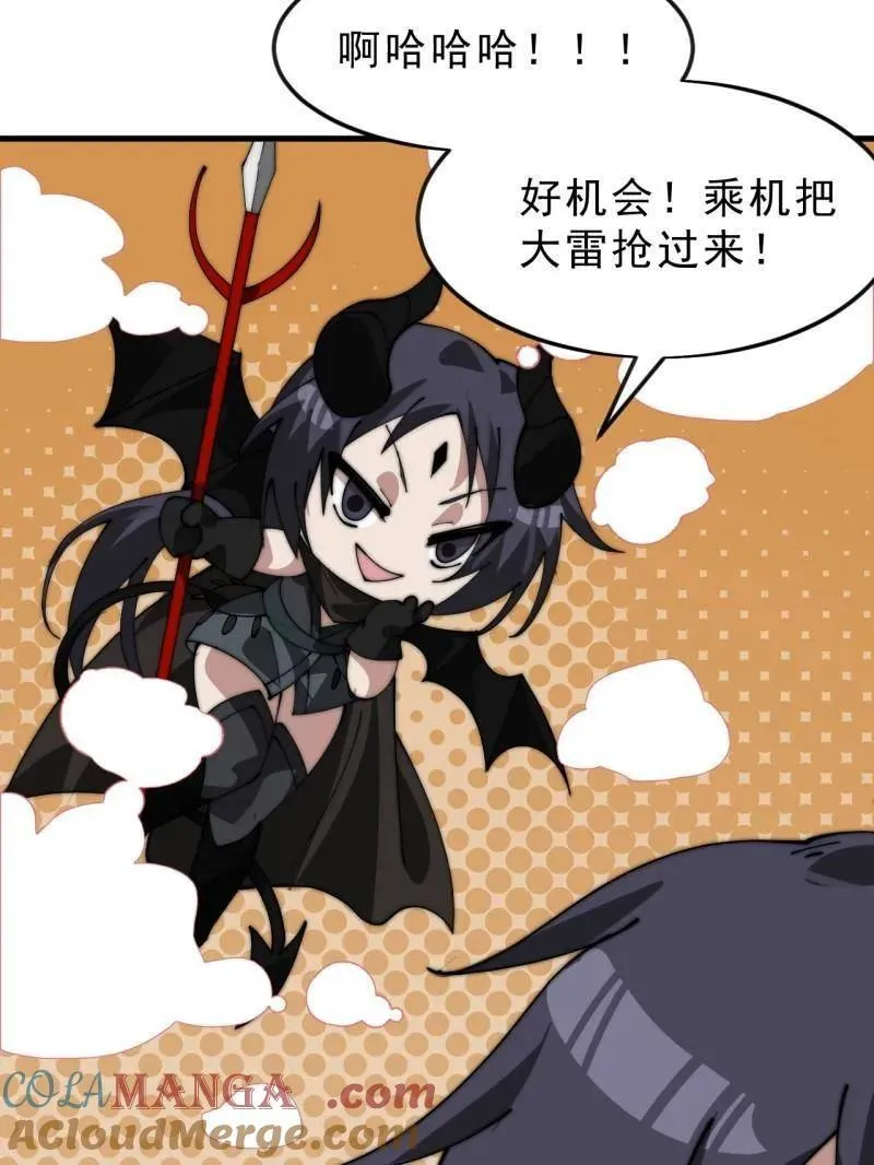 第1084话 ：对不起8
