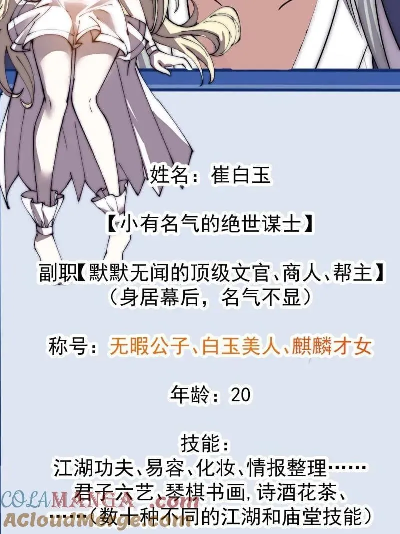 第1079话 ：深夜前往32