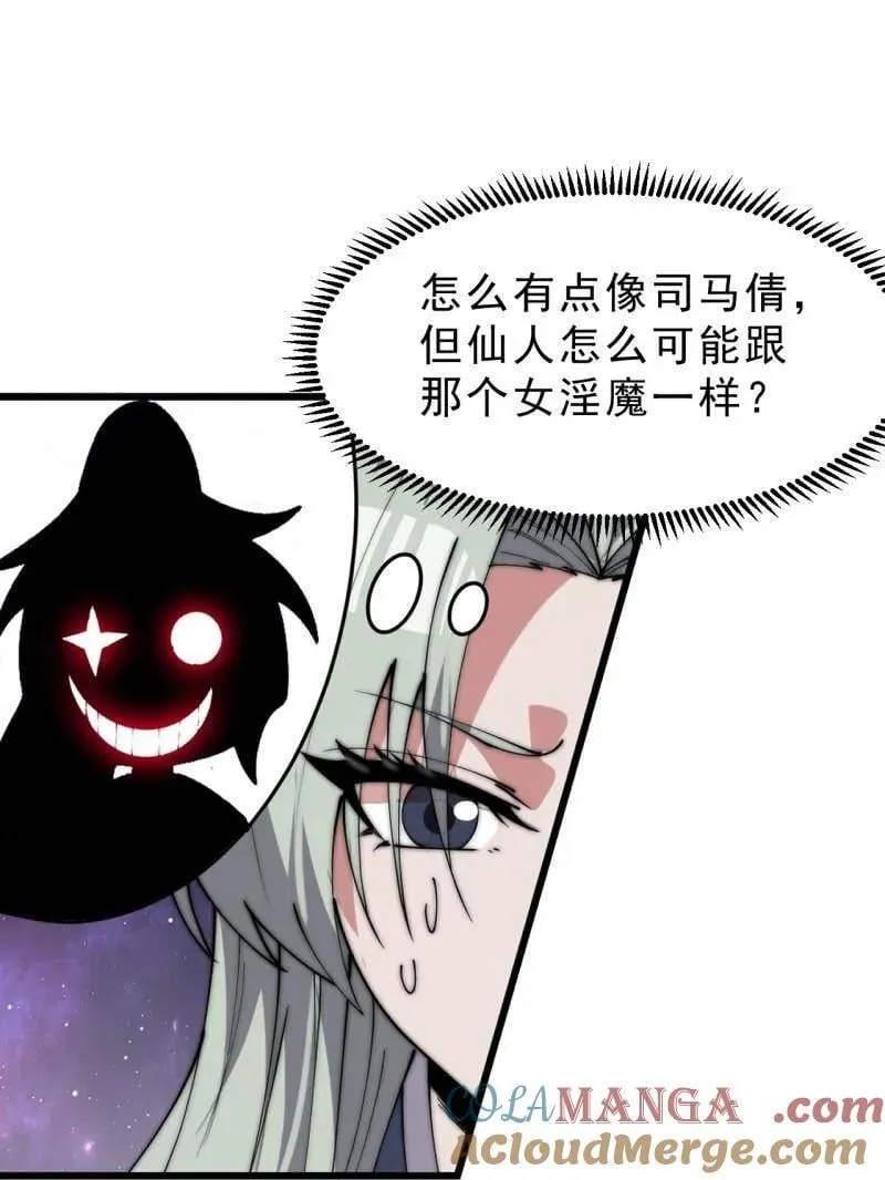 第1082话 ：签约60