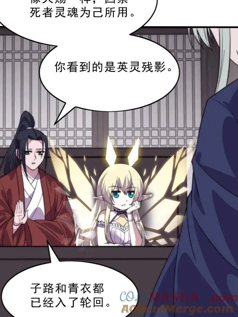 第1079话 ：深夜前往96