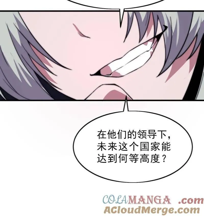 第1078话 ：无比期待84