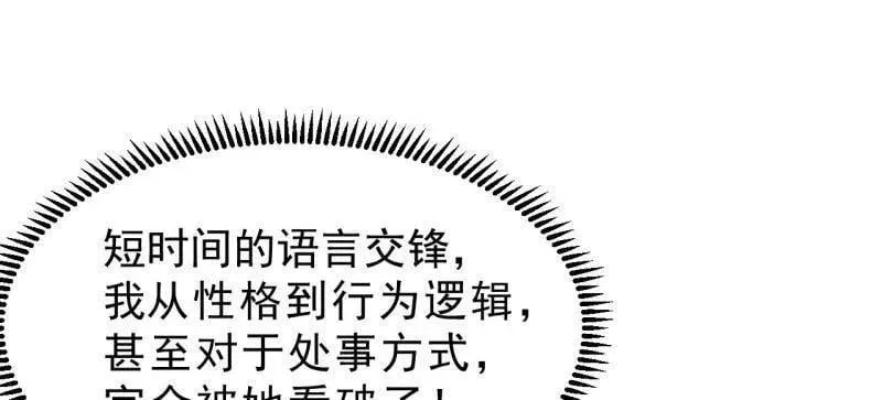 第1082话 ：签约41