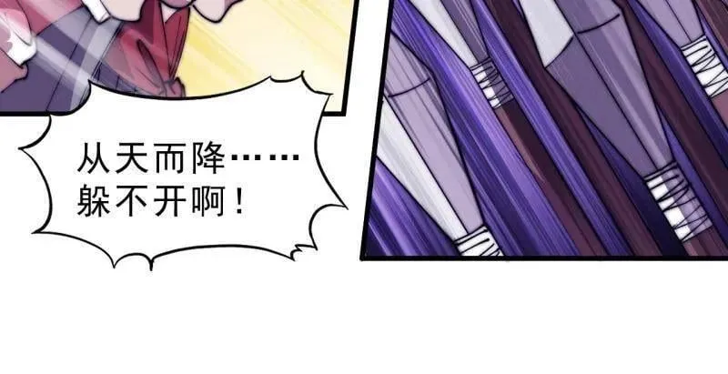 第1068话 ：圈套78