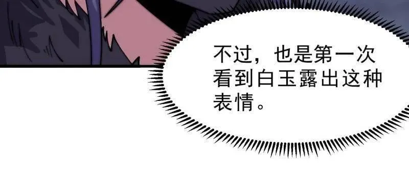 第1079话 ：深夜前往5