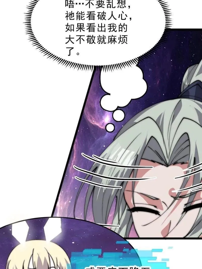 第1082话 ：签约62