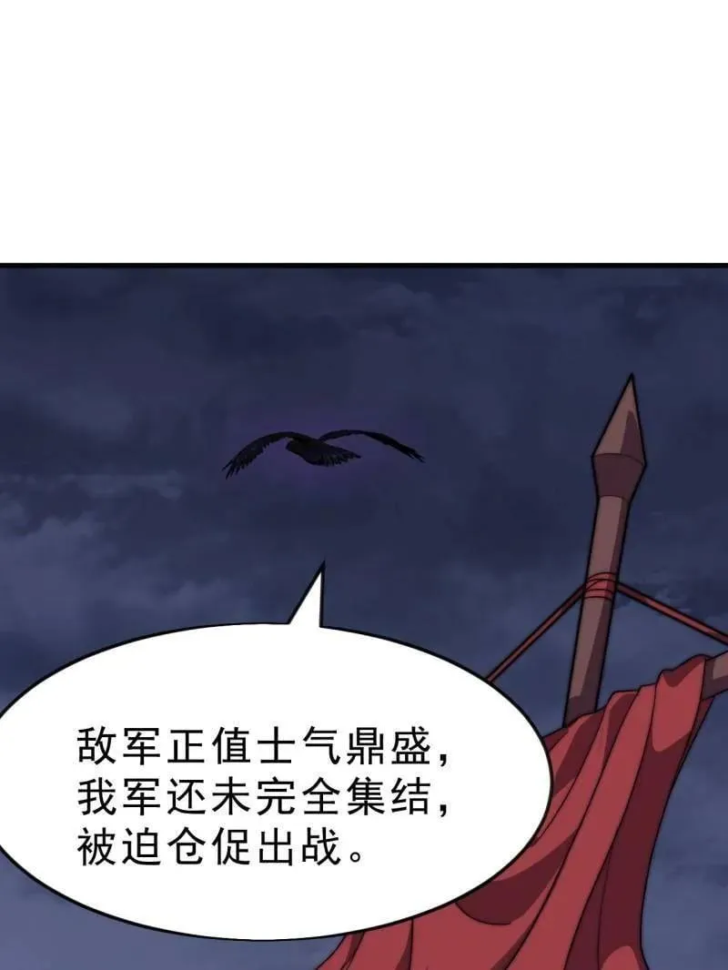第1069话 ：练兵50