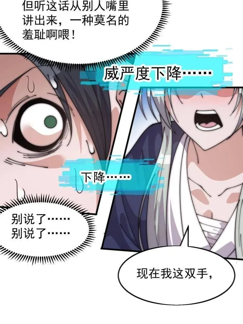 第1082话 ：签约26
