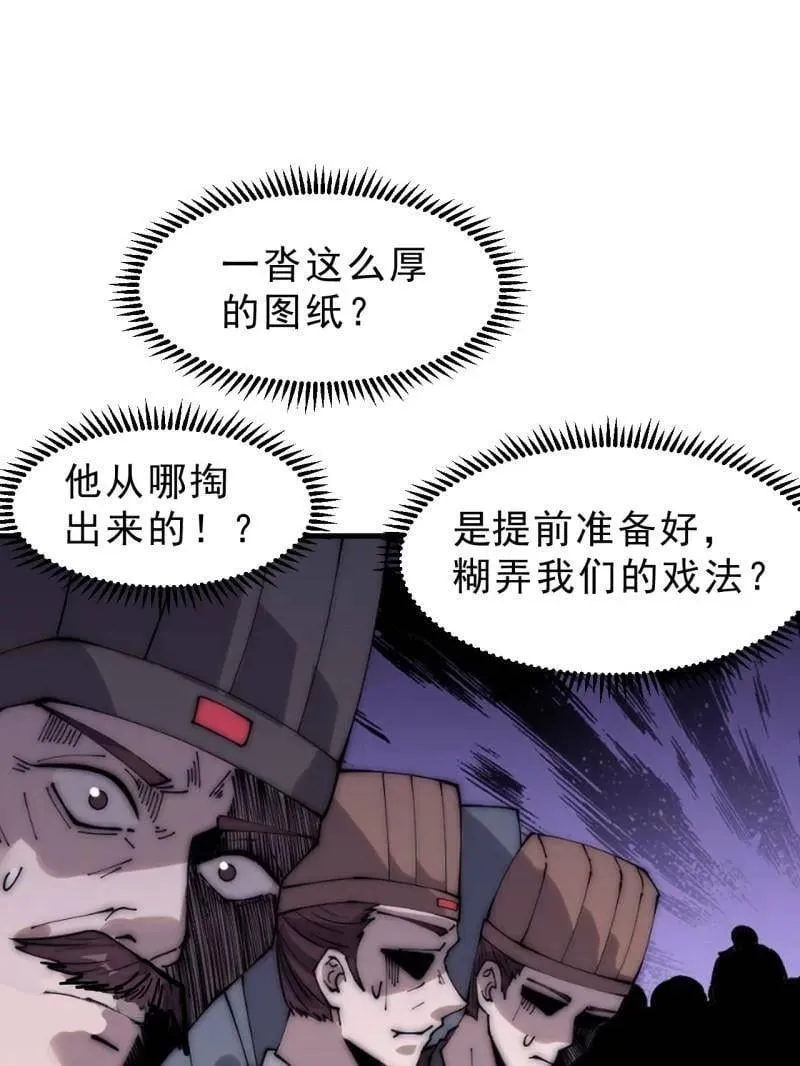 第1076话 ：当前战况95