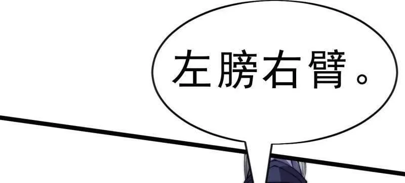 第1080话 ：绝对信任37