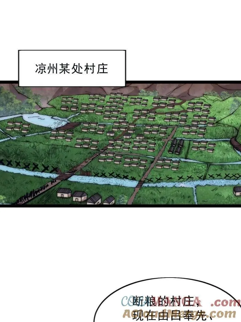 第1076话 ：当前战况40