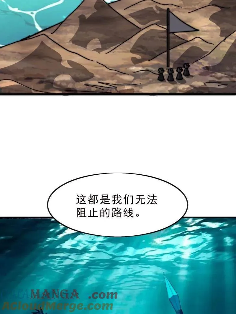 第1076话 ：当前战况24