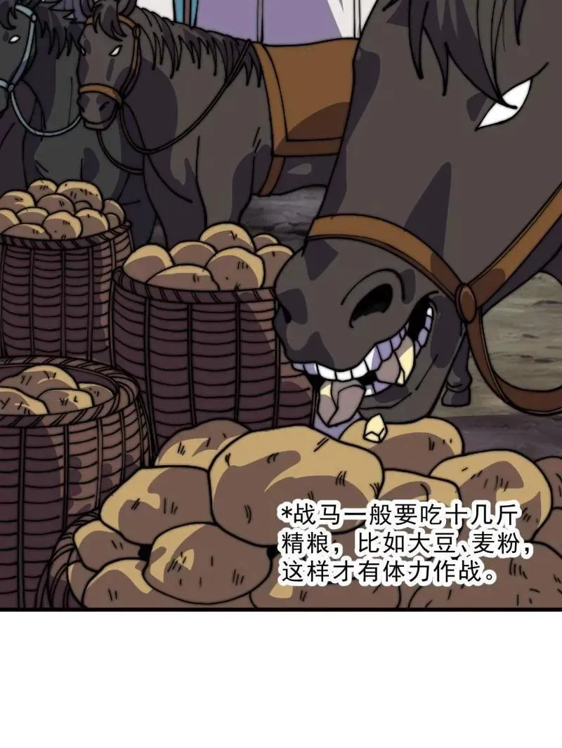 第1076话 ：当前战况58