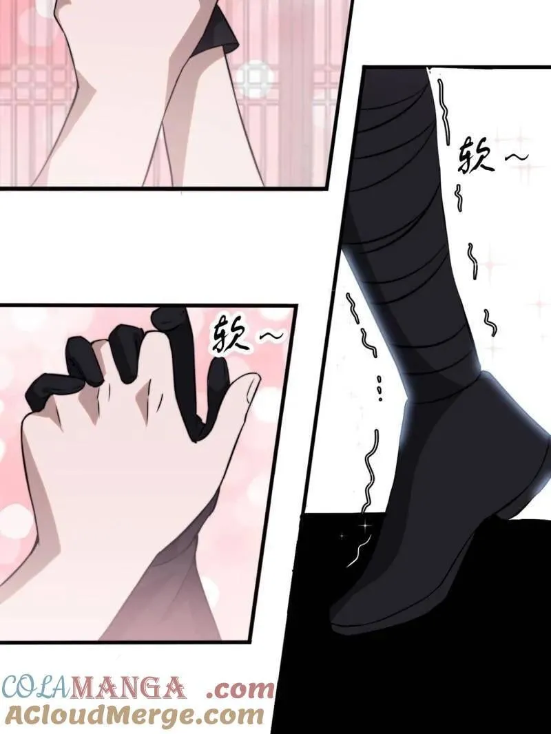 第1086话 ：沦陷156