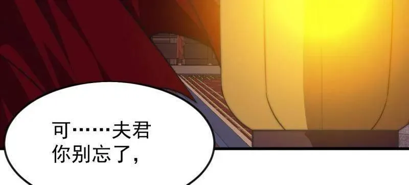 第1085话 ：尴尬局面19