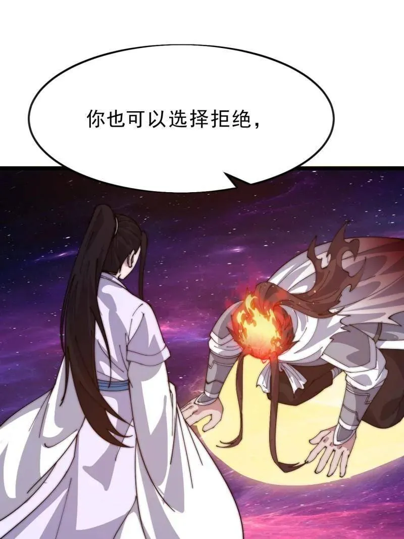 第1071话 ：伤心人54