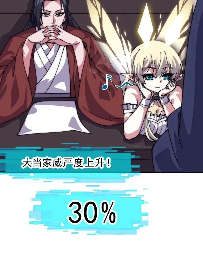 第1079话 ：深夜前往81