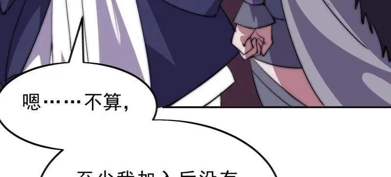 第1078话 ：无比期待71