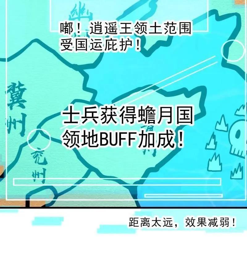 第1090话 ：相约22