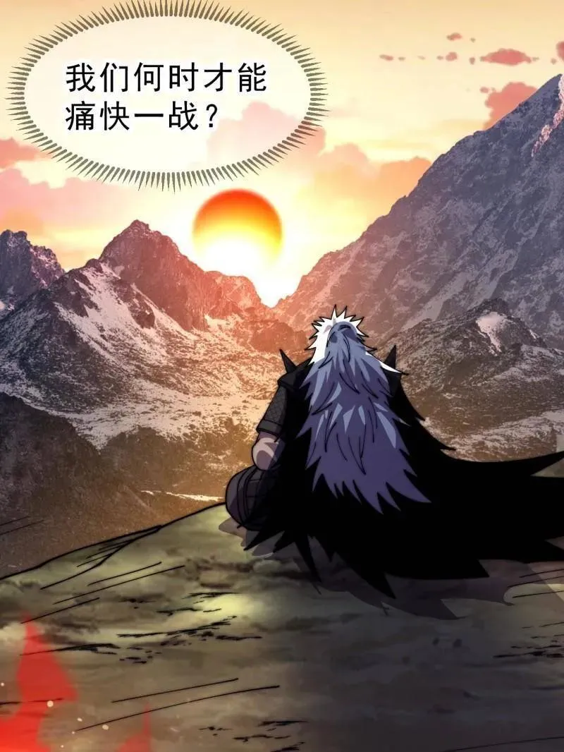 第1078话 ：无比期待8