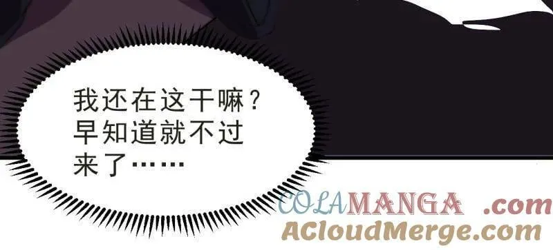 第1085话 ：尴尬局面39