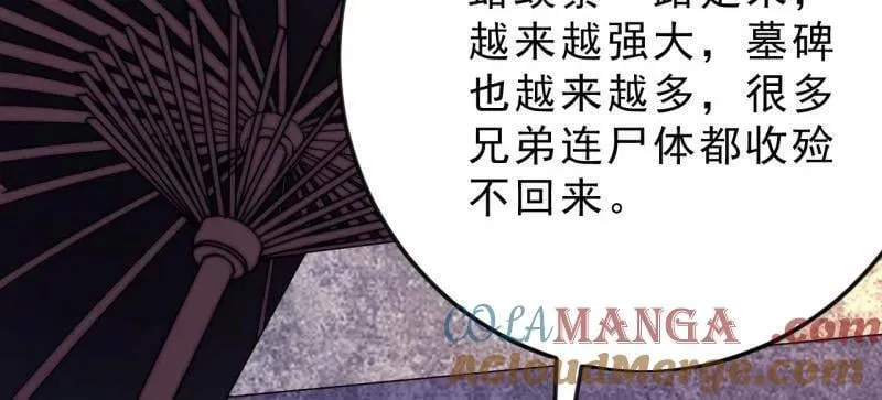 第1073话 ：凤凰形态64