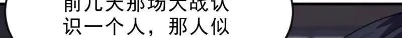 第1077话 ：尤里卡时刻64