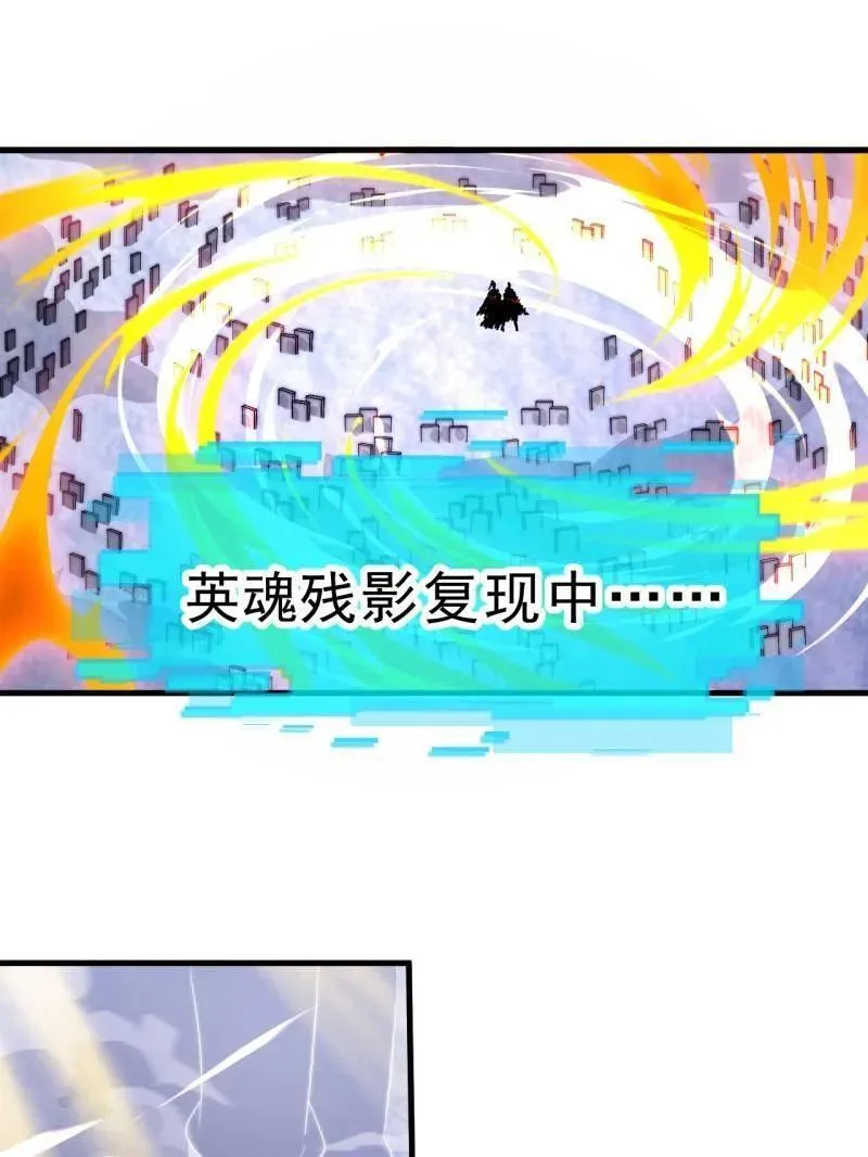 第1073话 ：凤凰形态115